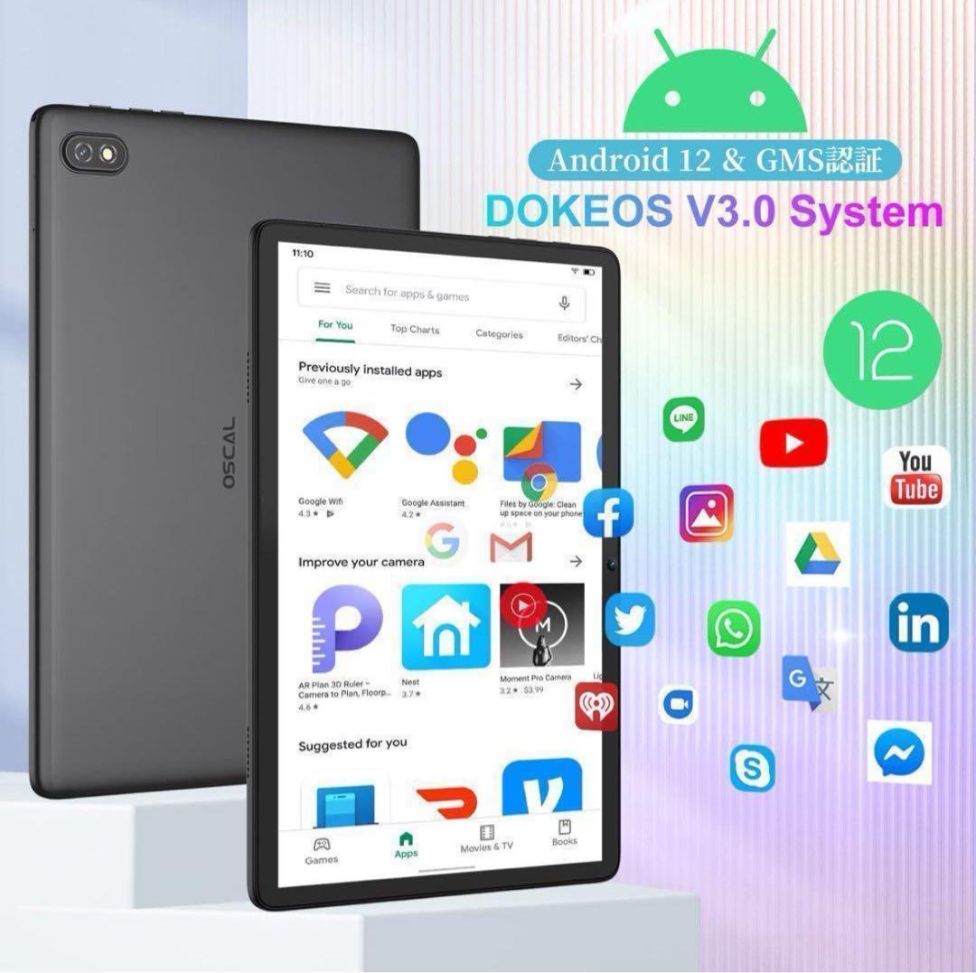 Androidタブレット 10.1インチ 14GB 128GB