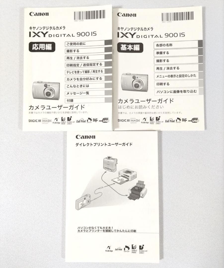 動作良好 Canon IXY 900 IS CCD 広角28mm 充電器付