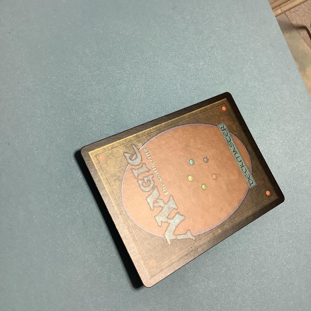 大いなる歪み、コジレック　OGW日本語foil