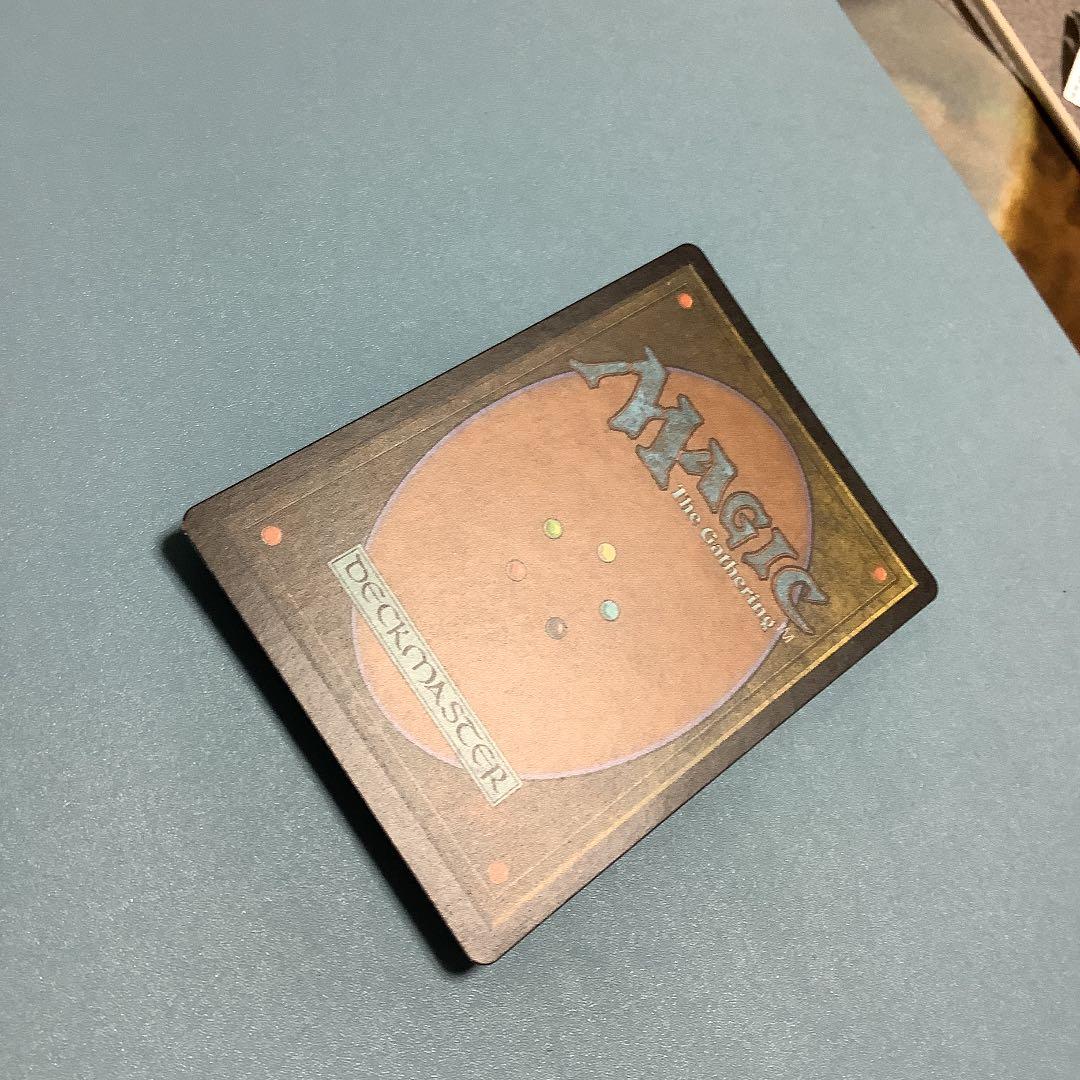 大いなる歪み、コジレック　OGW日本語foil