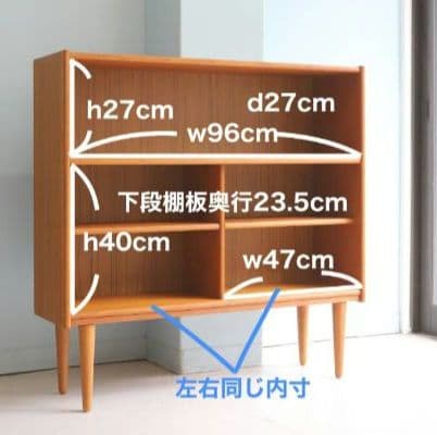 デンマークヴィンテージ チーク材 ブックケース