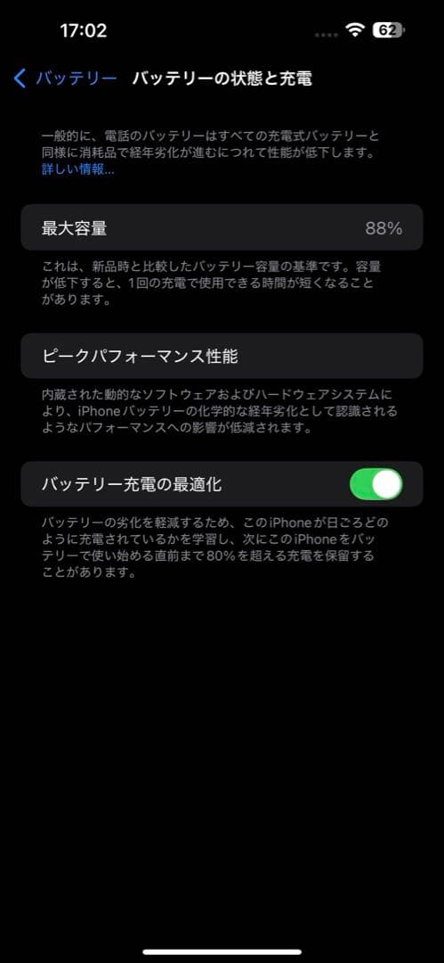 【限定色】iPhone14ProMaxディープパープル128GB