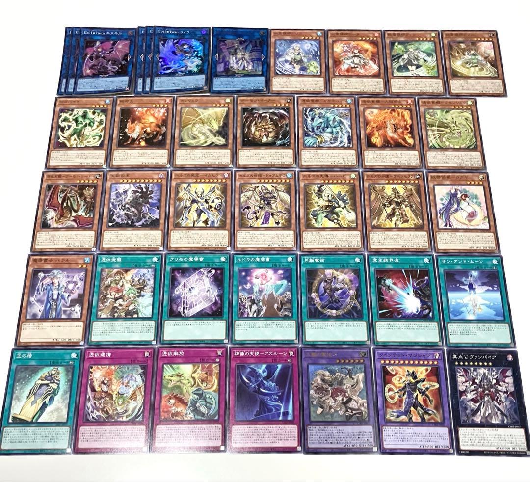 遊戯王　引退品　まとめ売り②