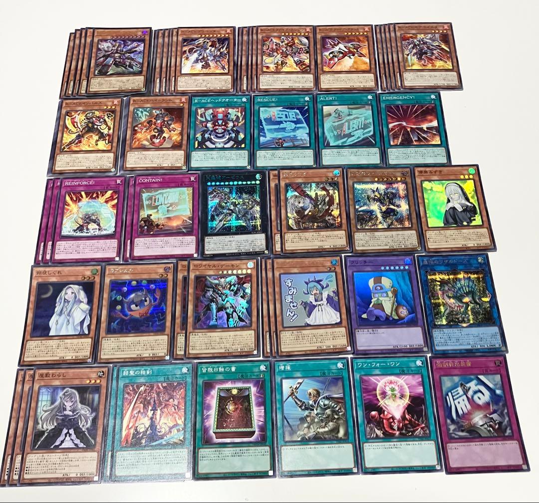 遊戯王　引退品　まとめ売り②