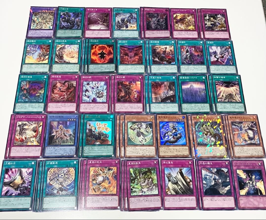 遊戯王　引退品　まとめ売り②