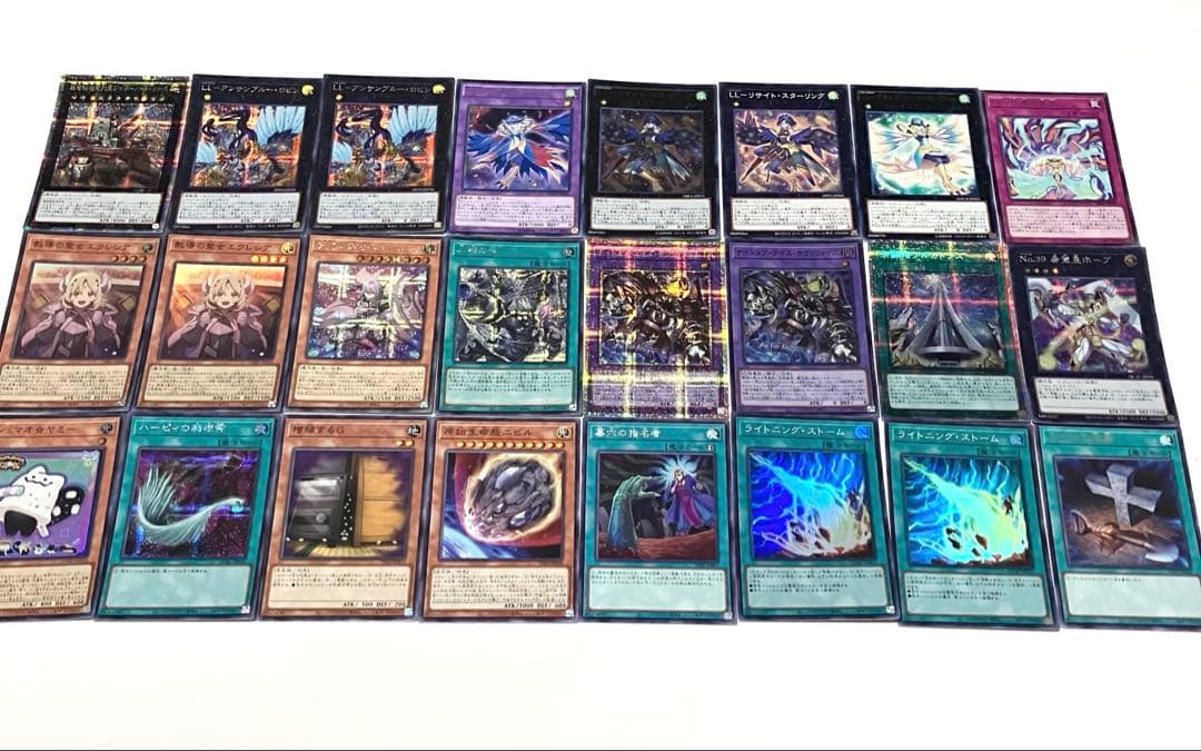 遊戯王　引退品　まとめ売り②