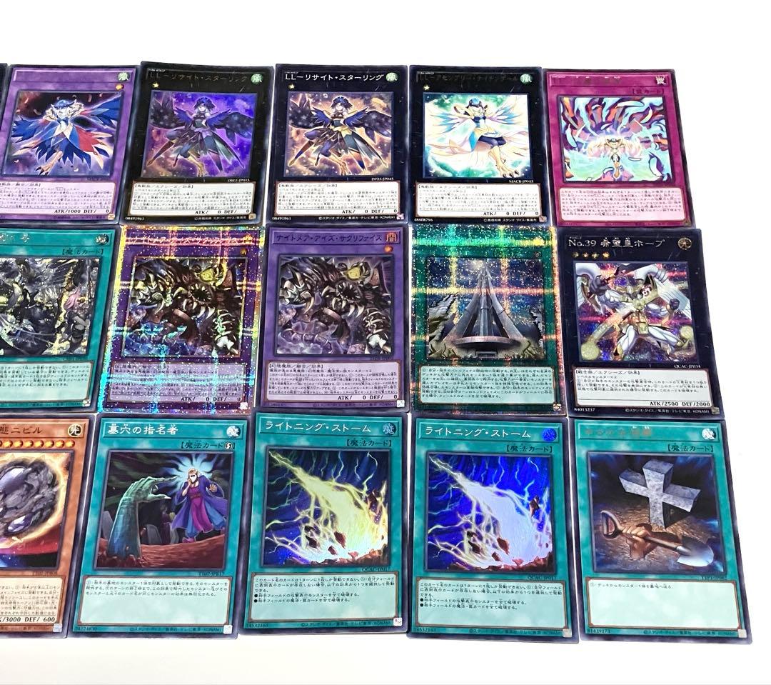 遊戯王　引退品　まとめ売り②