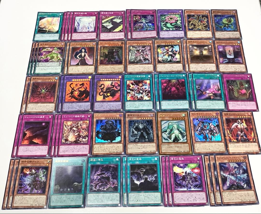 遊戯王　引退品　まとめ売り②