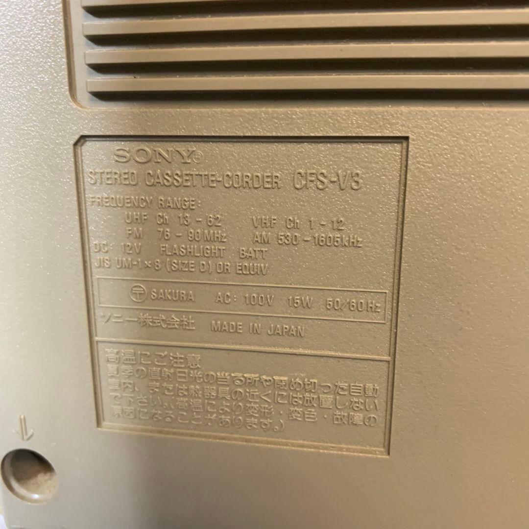 J386\" SONY CFS-V3 カセットデッキラジオ昭和レトロ