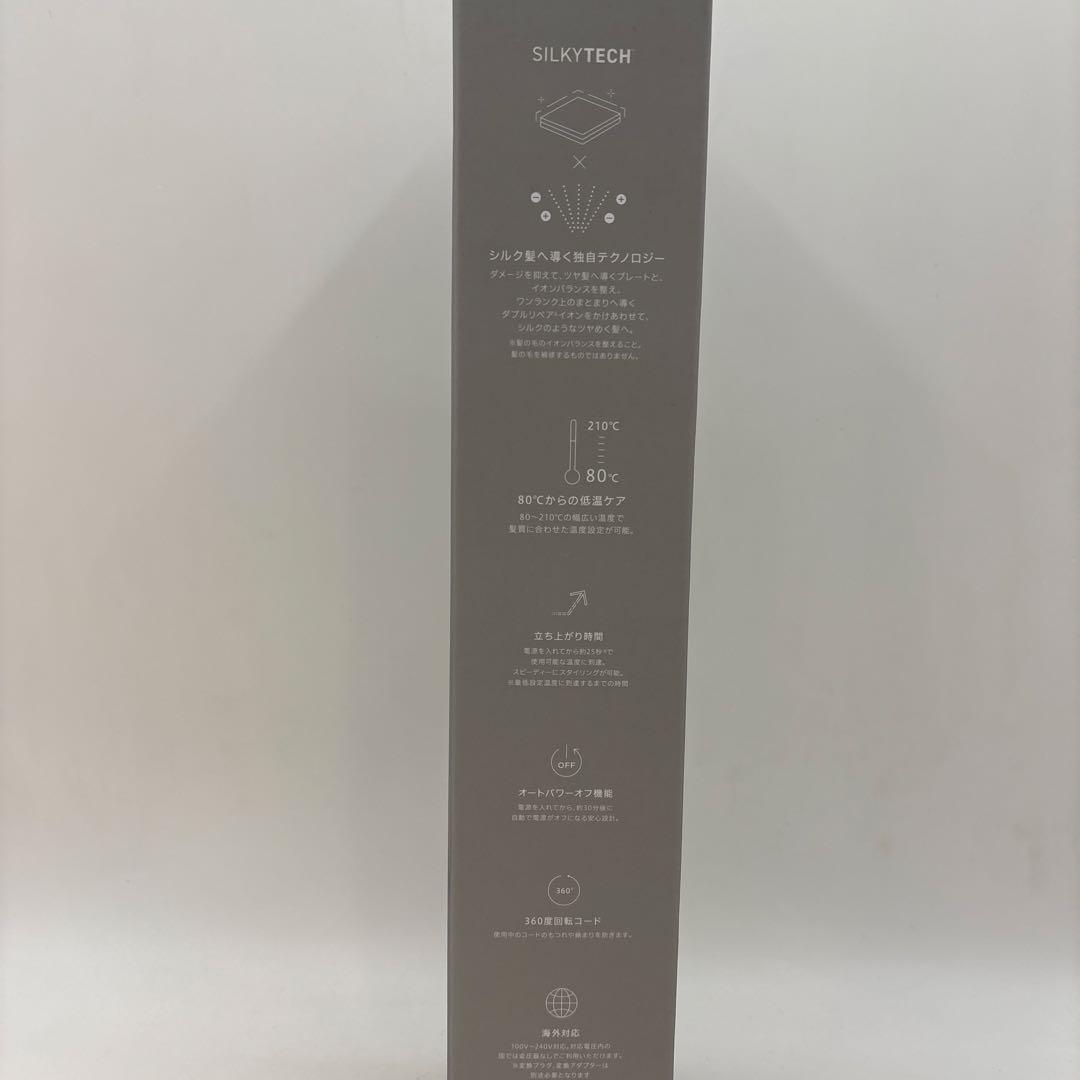 SALONIA SMOOTH SHINE ヘアストレートアイロン グレー