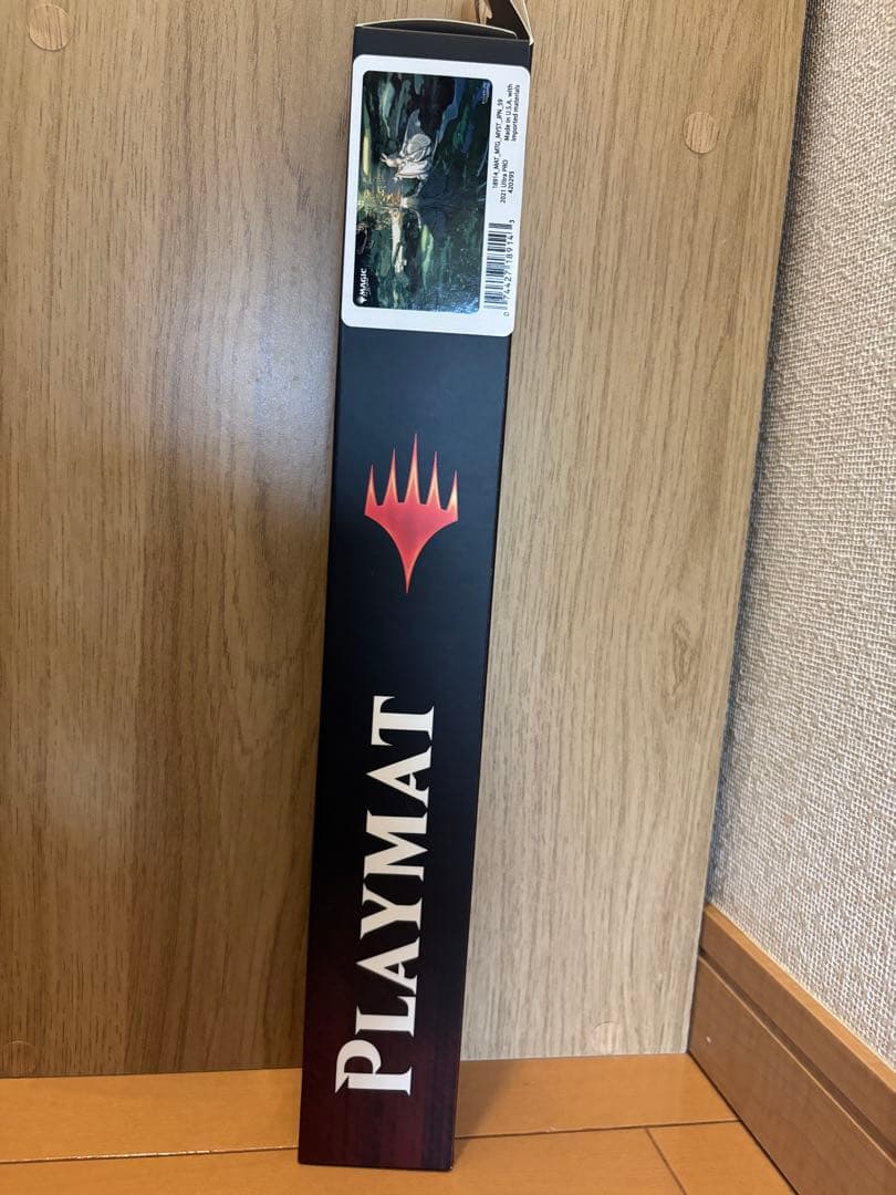 プレイマット ミスティカルアーカイブ　原初の命令