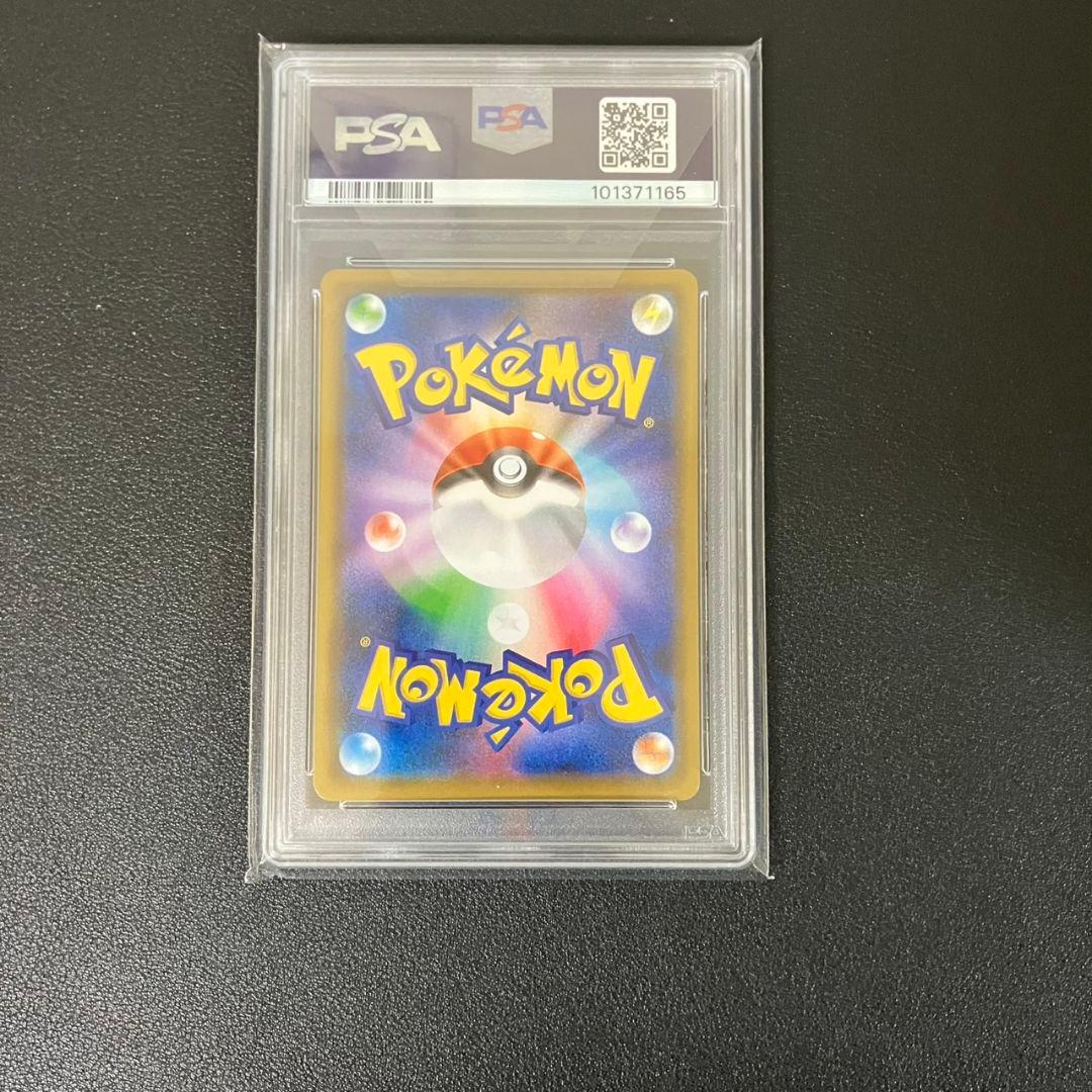 【PSA10】　ガラルファイヤーV 078/070 SR SA ポケモンカード