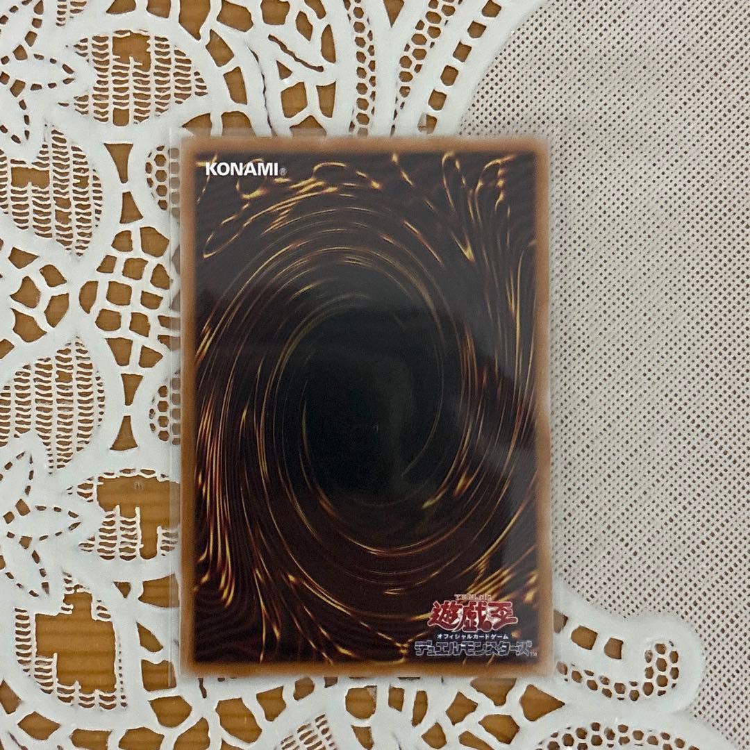 調和ノ天救竜 フィドラウリス=ハルモニア プリズマ