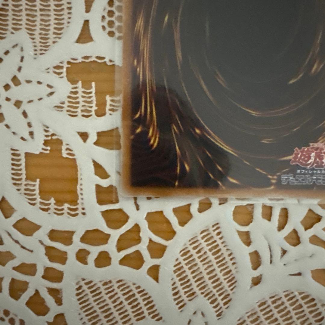 調和ノ天救竜 フィドラウリス=ハルモニア プリズマ