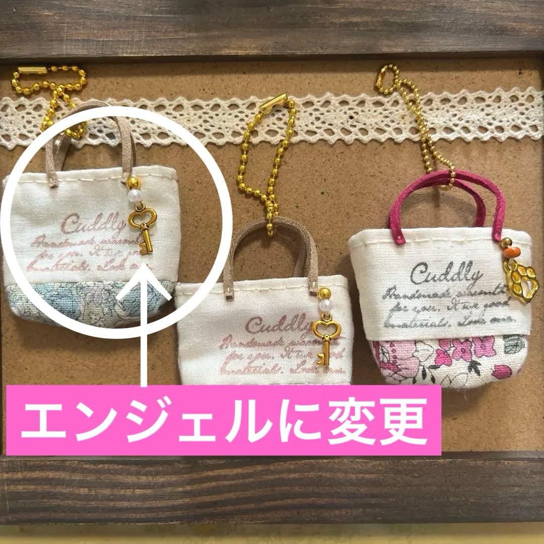 No.2203-63 ミニチュアトートサシェ（香り袋）2個セット ピンクローズ