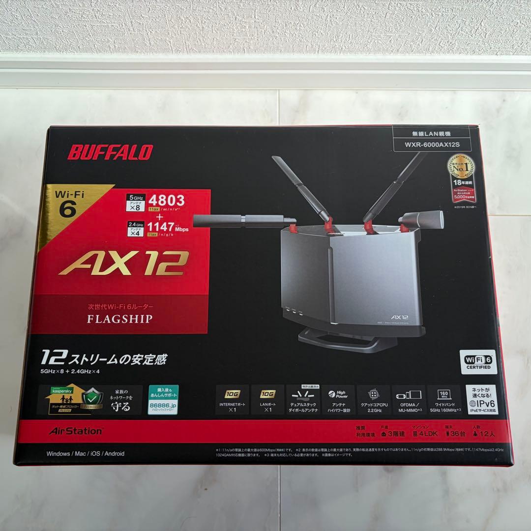 Wi-Fi6 buffalo AX12 AX6 メッシュWi-Fi ルーター