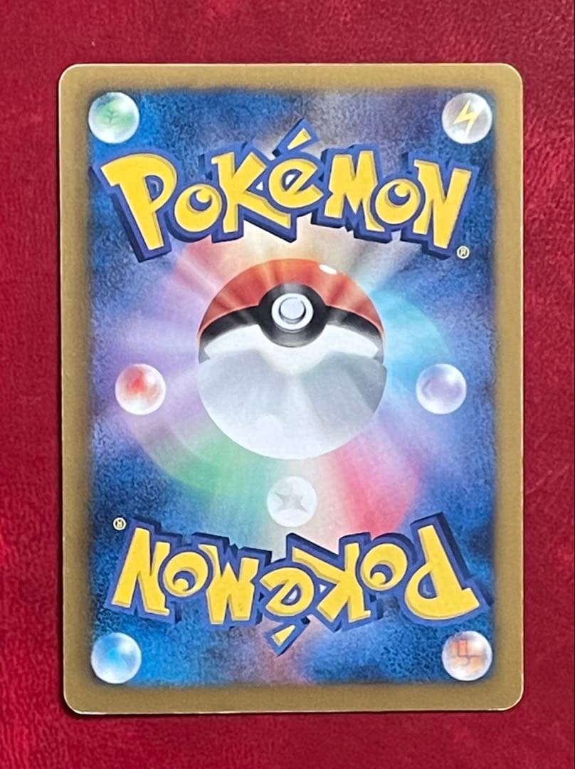 ポケモンカード　レシムラ　EBB