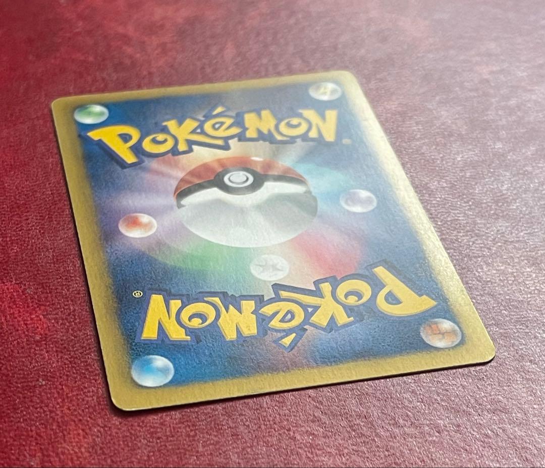 ポケモンカード　レシムラ　EBB
