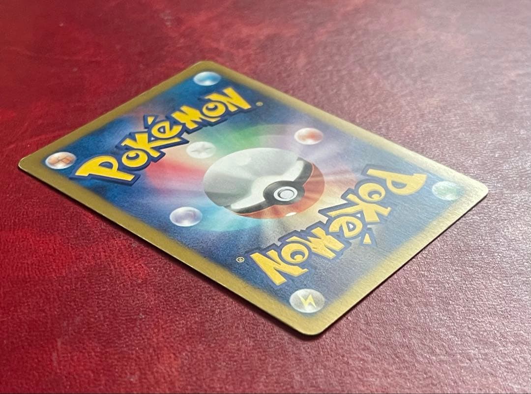 ポケモンカード　レシムラ　EBB