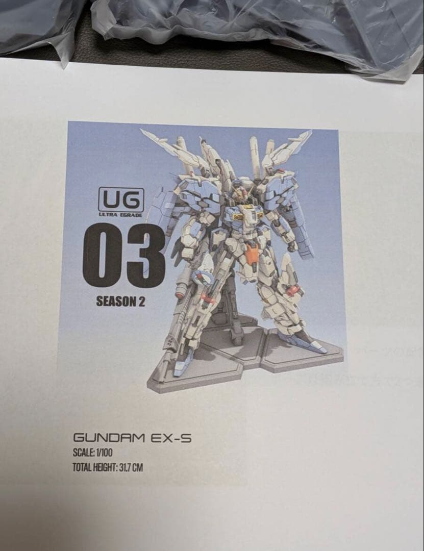 1/100 Ｅx-Ｓガンダム　ガレージキット 未組立 未塗装