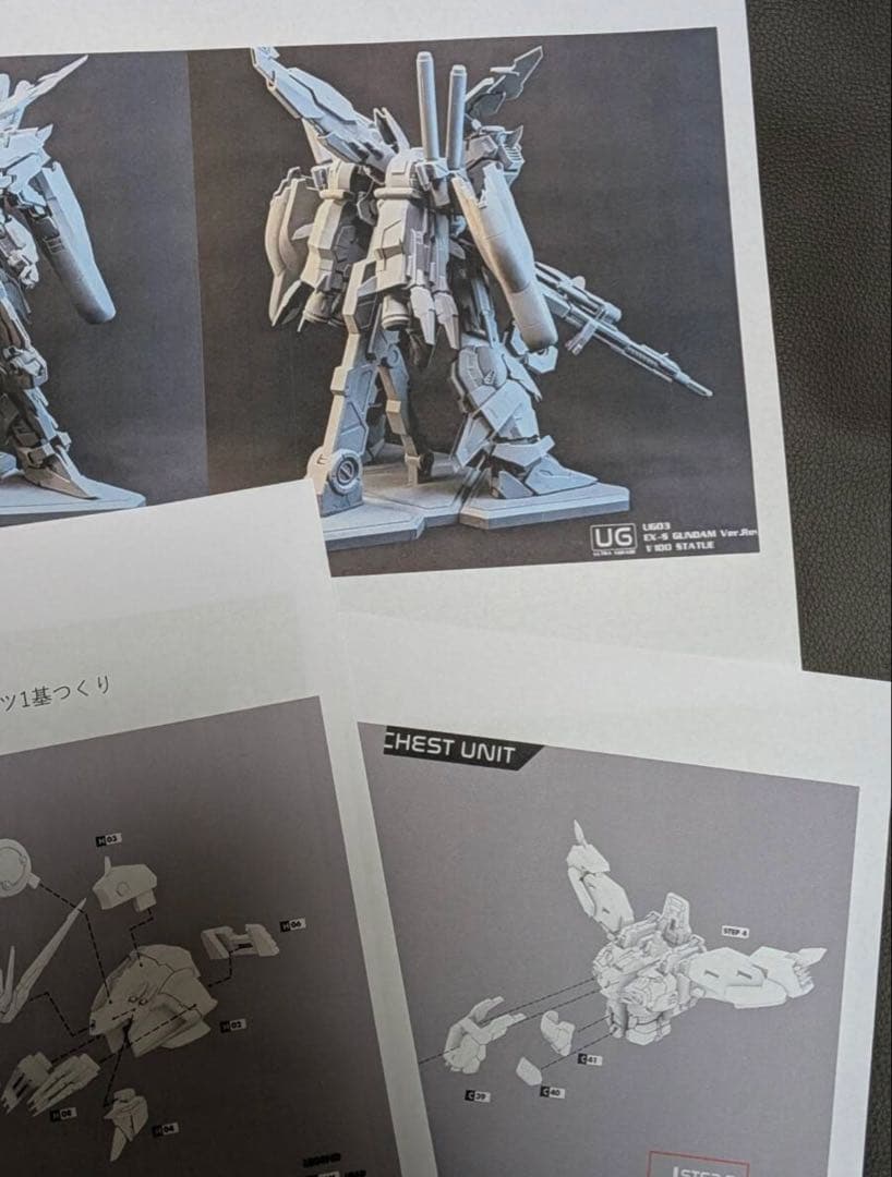 1/100 Ｅx-Ｓガンダム　ガレージキット 未組立 未塗装