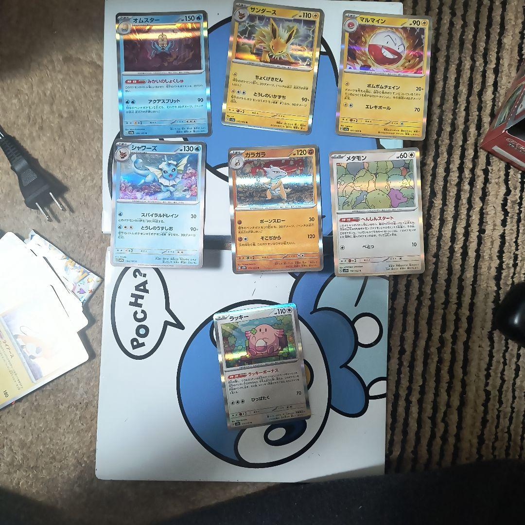 再出品‼️ポケカ151BOX 開封済み