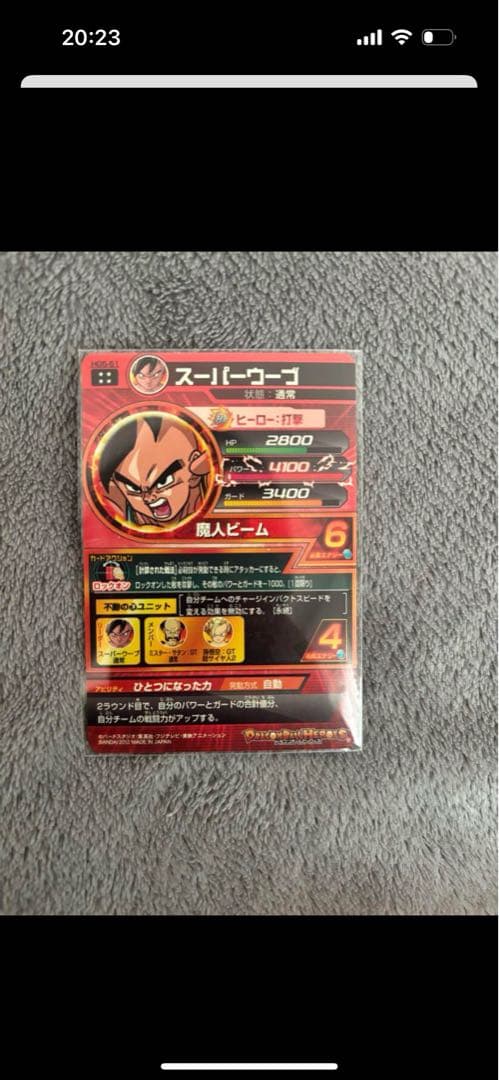 ドラゴンボールヒーローズ コレクション引退品 おまけ付き トマンクス