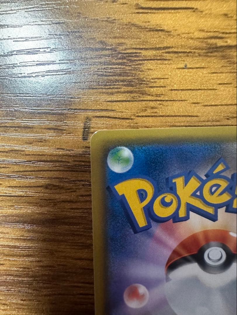 サーナイト&ニンフィアGX SAR