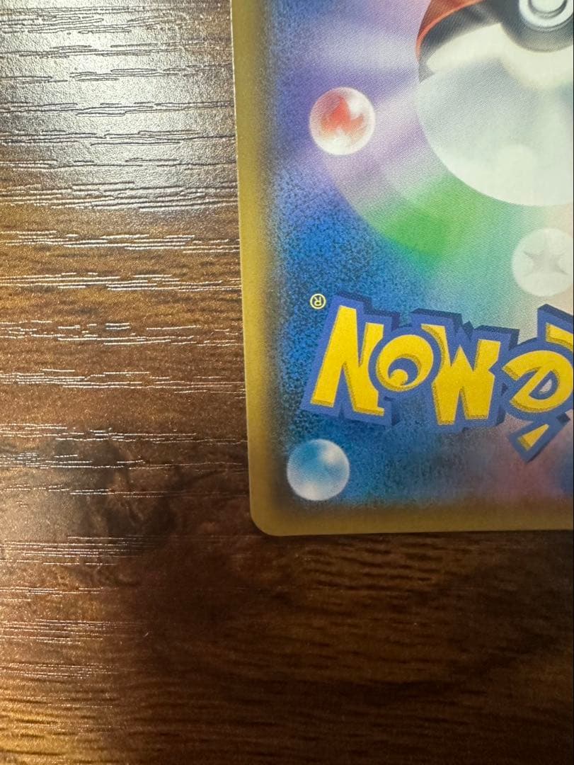 サーナイト&ニンフィアGX SAR