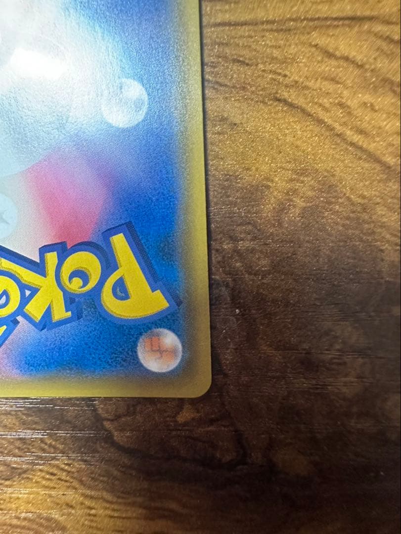 サーナイト&ニンフィアGX SAR