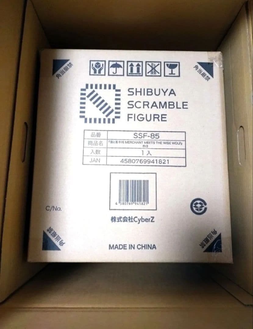 狼と香辛料 ホロ 1/7 渋スク　フィギュア　未開封