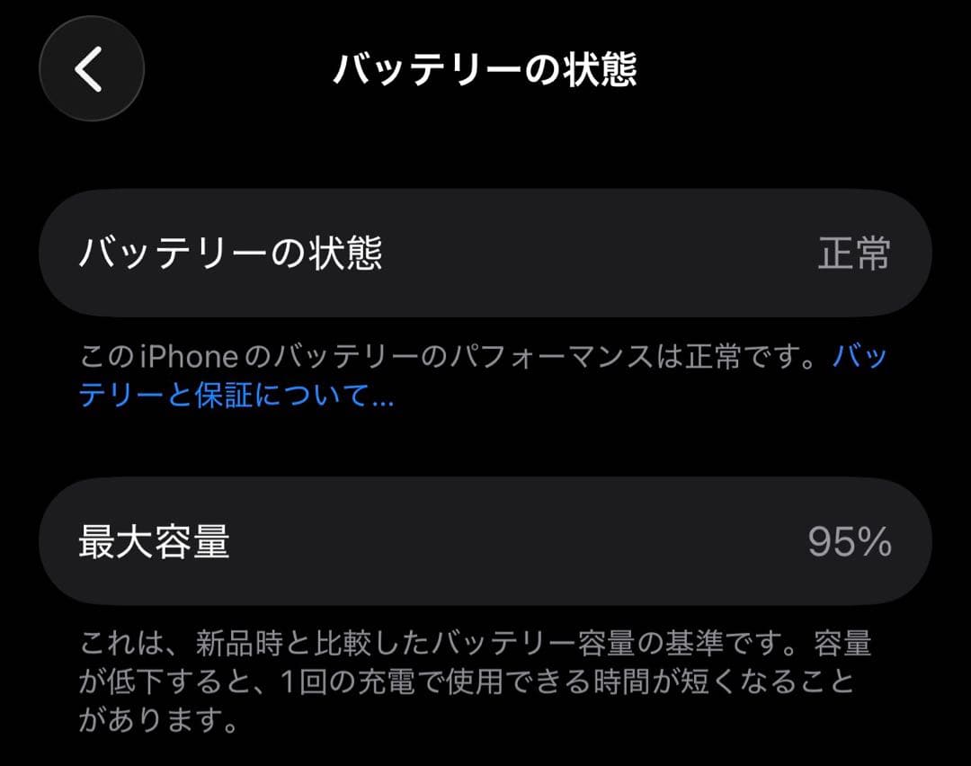 iPhone 16pro 256gb ホワイトチタニウム