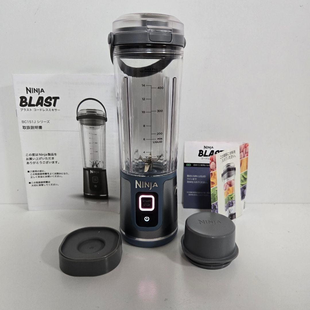 NINJA BLAST ジューサー 600ml
