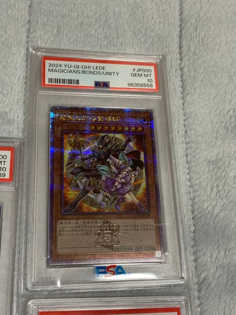 遊戯王　結束と絆の魔導師、結束と絆の超魔導剣士　psa10