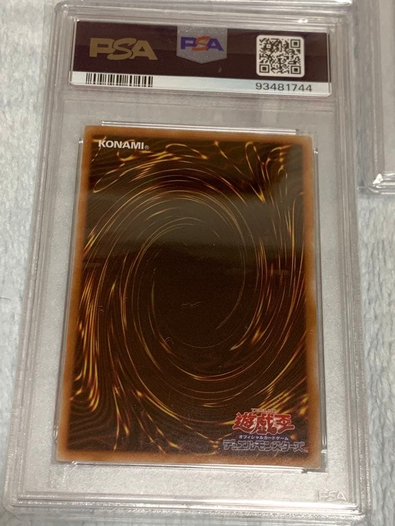 遊戯王　結束と絆の魔導師、結束と絆の超魔導剣士　psa10