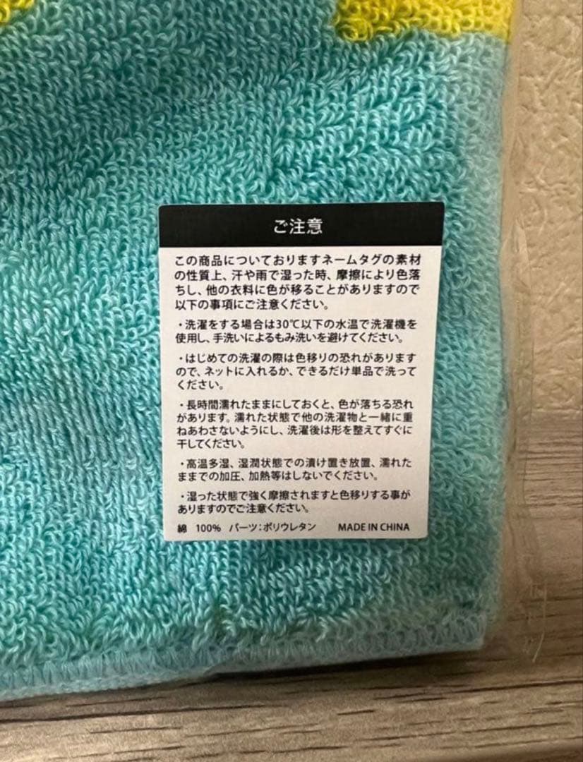 新品未開封　VAUNDY 福岡限定　タオル　SILENCE サイレンス