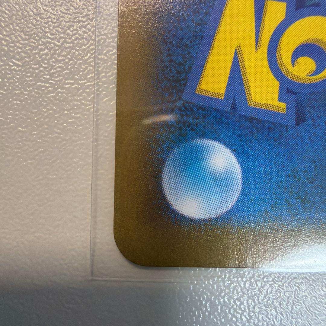 レックウザVMAX CSR 252/184 美品 センタリング〇