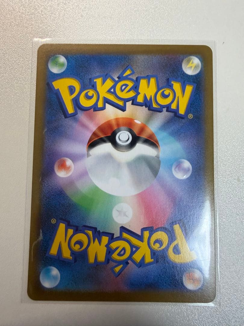 レックウザVMAX CSR 252/184 美品 センタリング〇