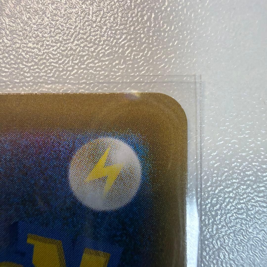 レックウザVMAX CSR 252/184 美品 センタリング〇