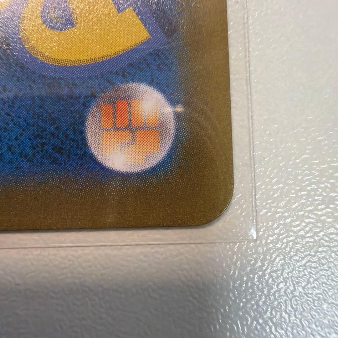 レックウザVMAX CSR 252/184 美品 センタリング〇