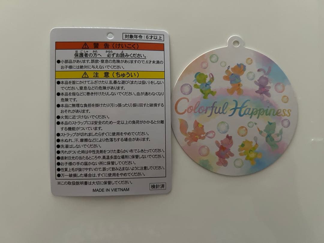 ステッカー付 ディズニー　バケパ　ショルダーバッグ　カラフルハピネス　ダッフィー