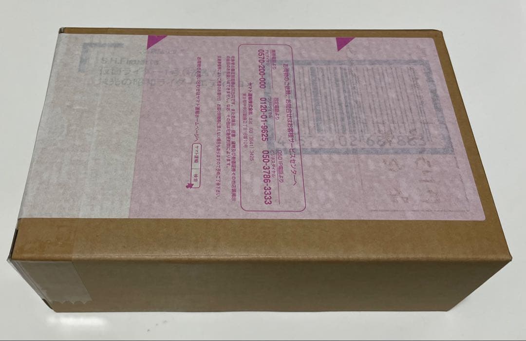 真骨彫製法 仮面ライダー桜島1号栄光の昭和ライダーエディション