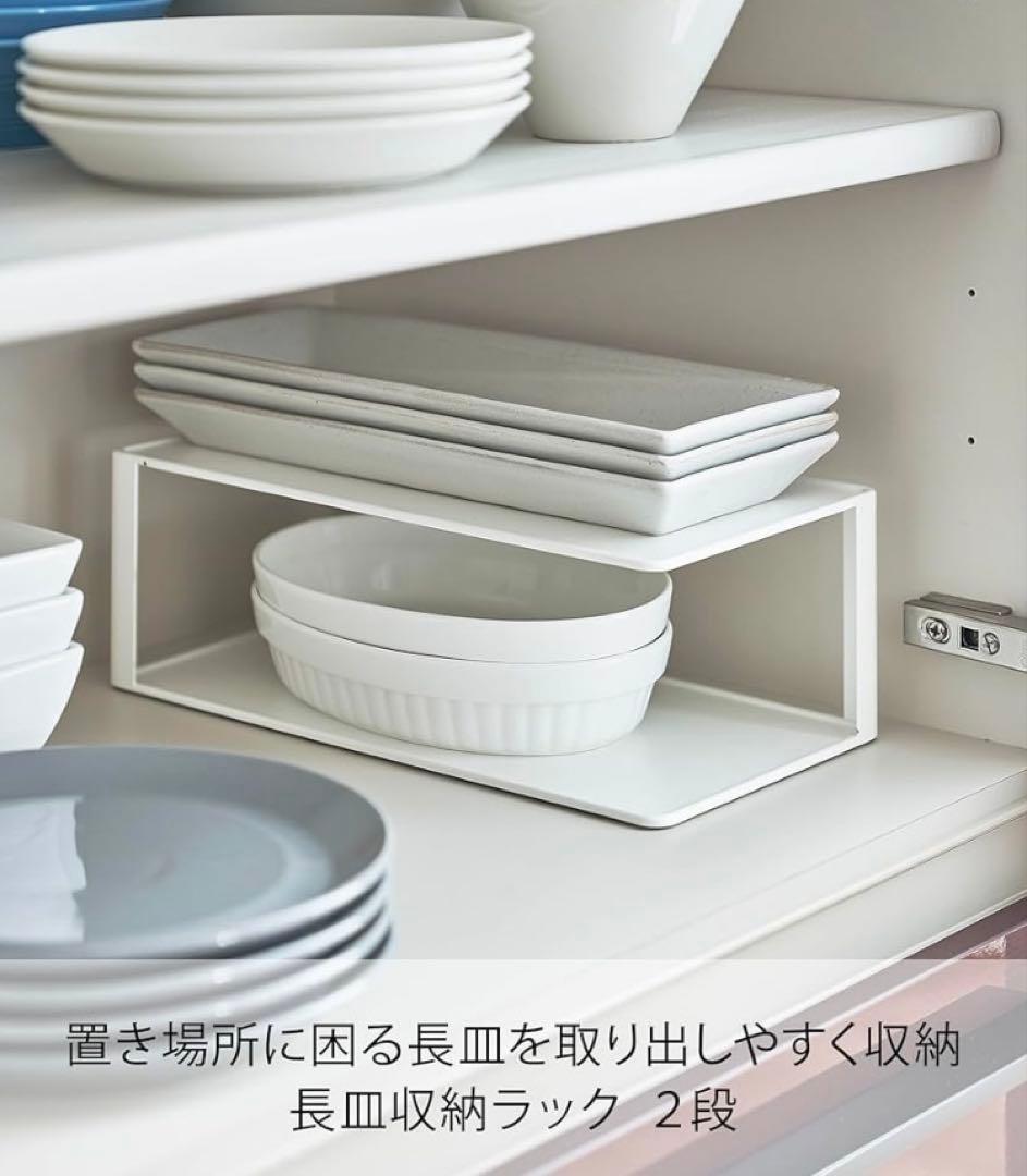 【美品11点】タワー山崎実業ディッシュラック・カトラリーケース、ニトリ ランプ他