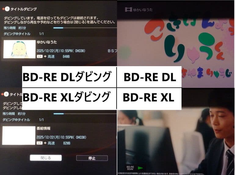 BDZ-AT970T 2TB 増量交換済 RMT-B007J ソニーブルーレイ