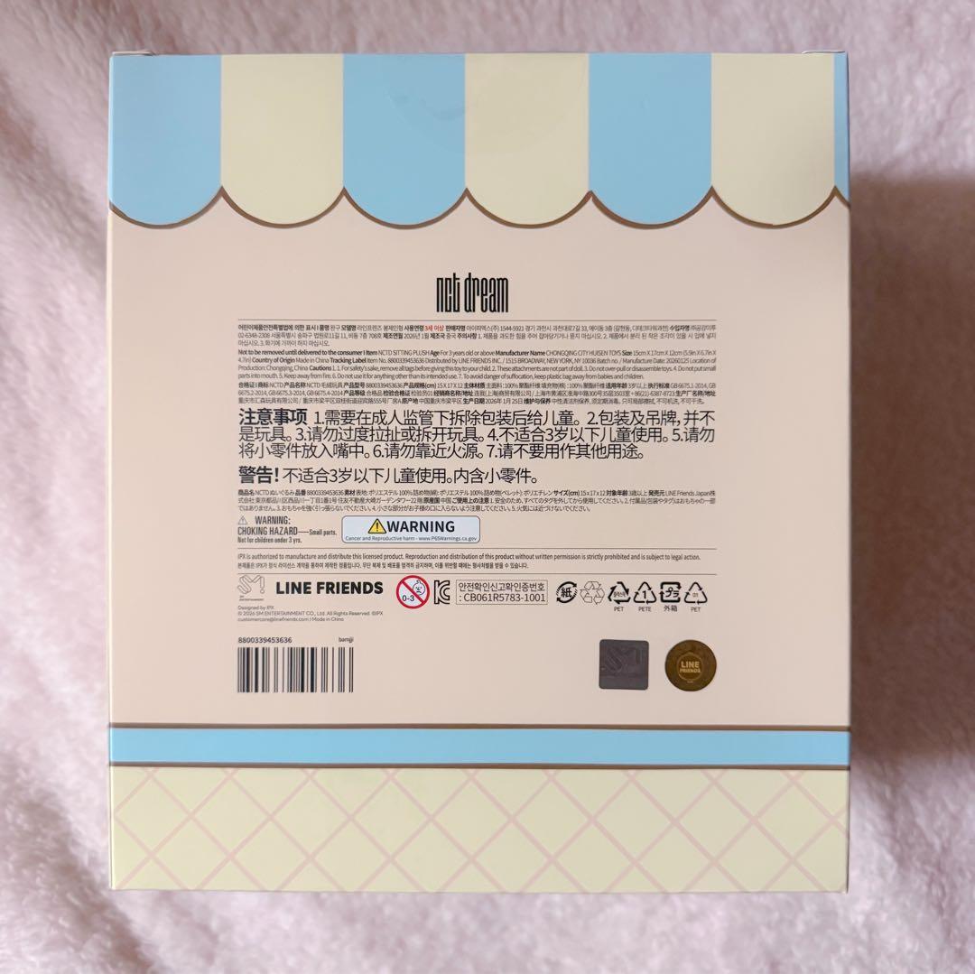 NCTDREAM チソン bamjji バムッチ SWEET Dreamiez