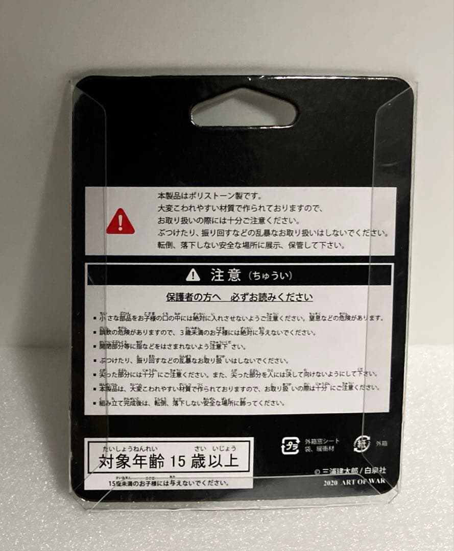 大ベルセルク展 ベヘリット　ペンダント