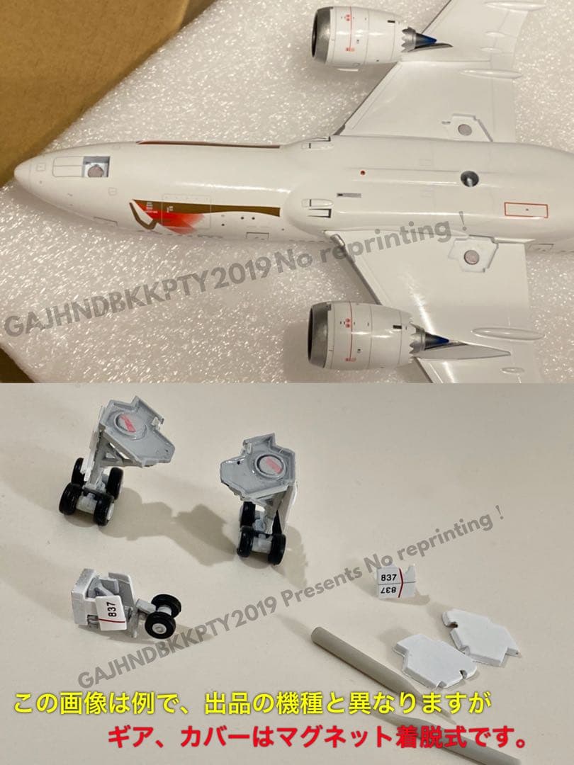 レア 特大 リアル JAL 日本航空 A350 嵐 20th ジェット1/200