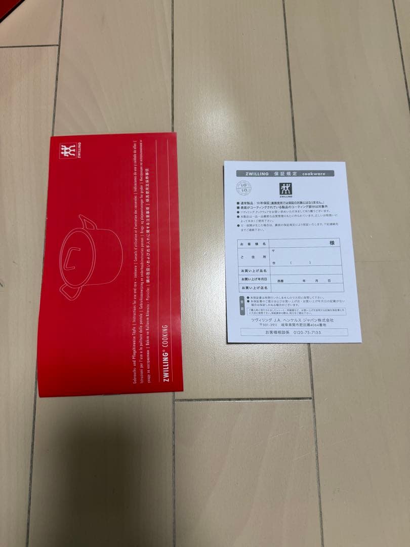 調理器具 ZWILLING TRUEFLOW STOCK POT 24cm 6.0L