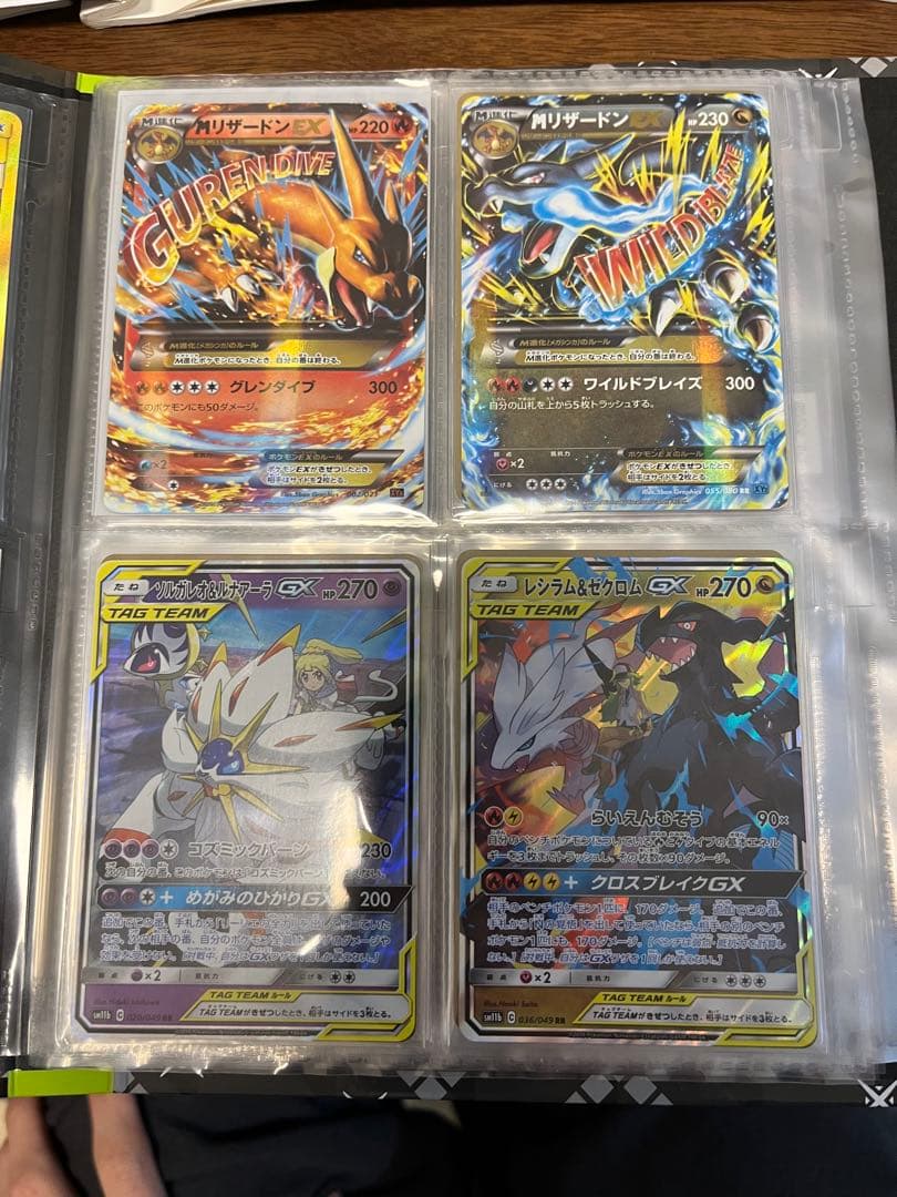 ミュウツー&ミュウGX SR SM11 ミラクルツイン 097/094