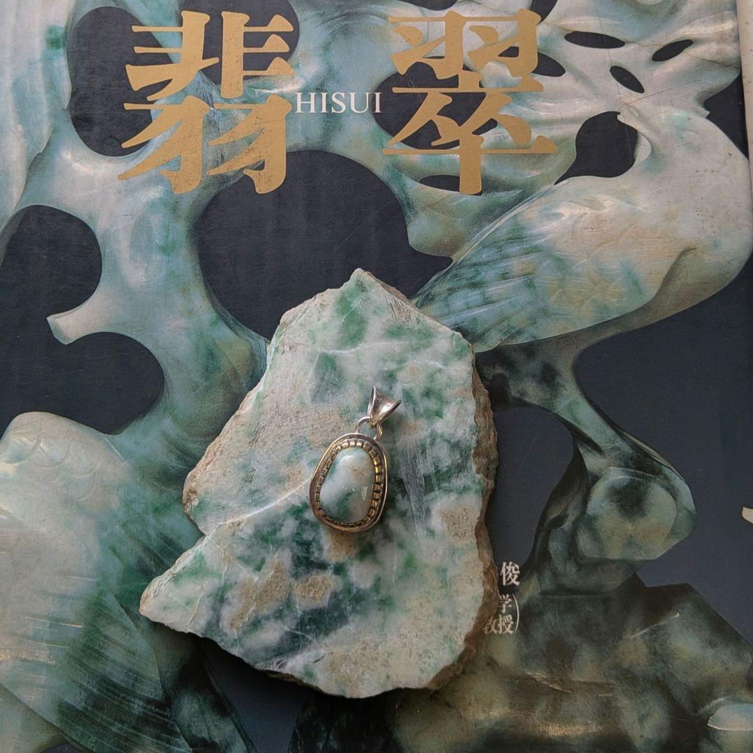 ハンドメイドの翡翠トップ　インディアンジュエリー風　オールハンドメイド